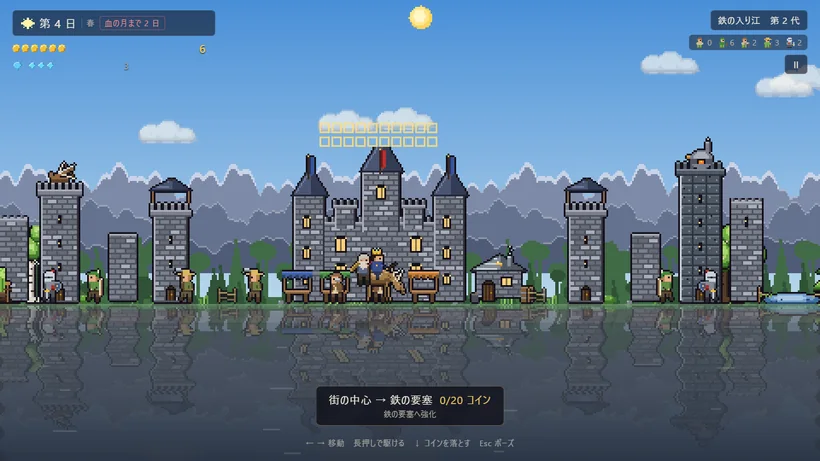 CROWNTIDE のプレイ画面