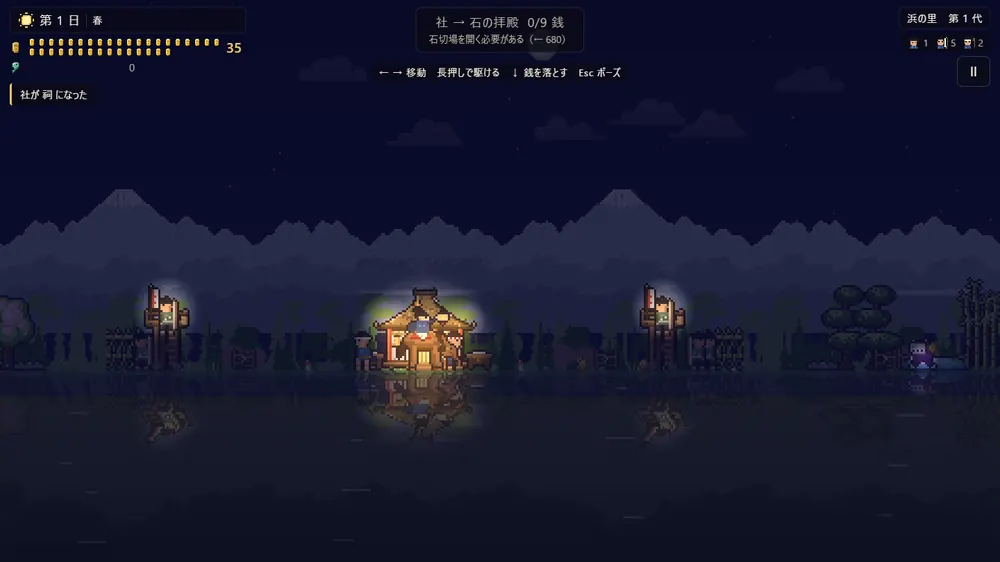 KAGARIBI のプレイ画面